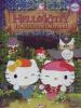 Hello Kitty - Il Bosco Dei Misteri Vol. 1